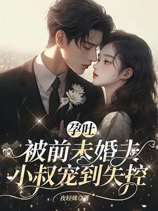 乖叫声老公听听唐临